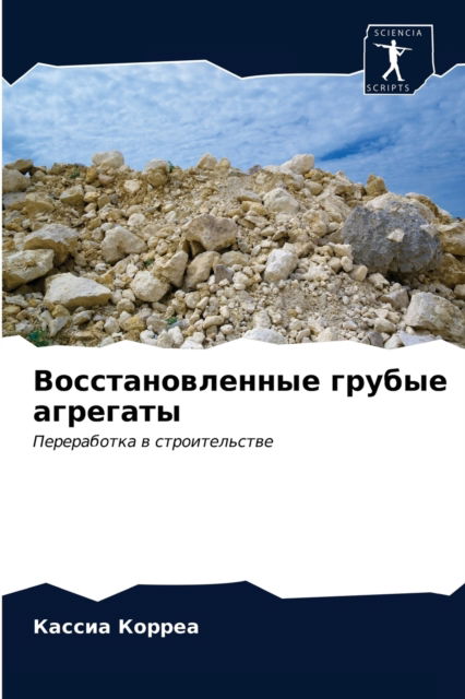 Cover for ?????? ?????? · ??????????????? ?????? ???????? (Paperback Book) (2021)