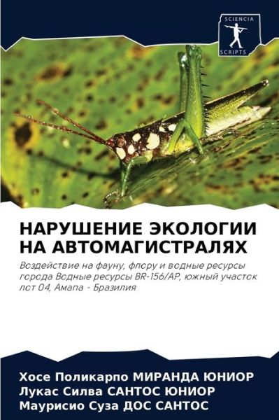 Cover for ???? ?? ??????? ????? · ????????? ???????? ?? ??????????????? (Paperback Book) (2021)