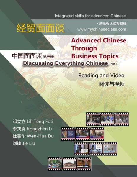 Cover for Rongzhen Li · Advanced Chinese through Business Topics (Paperback Book) (2020)