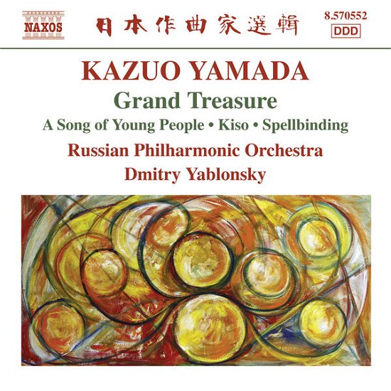 Cover for Russian Poyablonsky · Yamadaa Song Young People (CD) (2014)