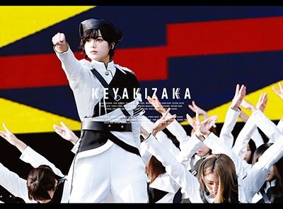Cover for Keyakizaka46 · Keyaki Republic 2018 &lt;limited&gt; (MDVD) [Japan Import edition] (2019)