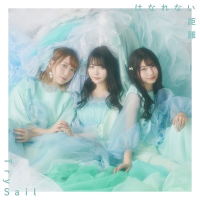 Cover for Trysail · Hanare Nai Kyori (CD) [Japan Import edition] (2022)