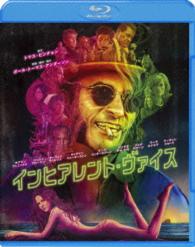 Cover for Joaquin Phoenix · Inherent Vice (MBD) [Japan Import edition] (2015)