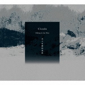 Cover for Cicada · Hiking In The Mist (CD) [Japan Import edition] (2021)