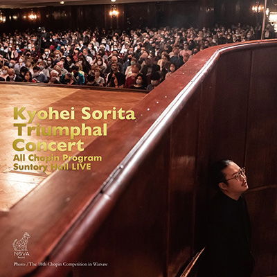 Kyohei Sorita Triumphal Concert Suntory Hall Live - Sorita Kyohei - Music - E-PLUS - 4582552480272 - July 27, 2022