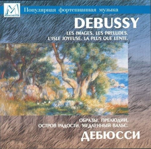 Slow Waltz - Debussy - Música - MANCHESTER FILES - 4607053321272 - 