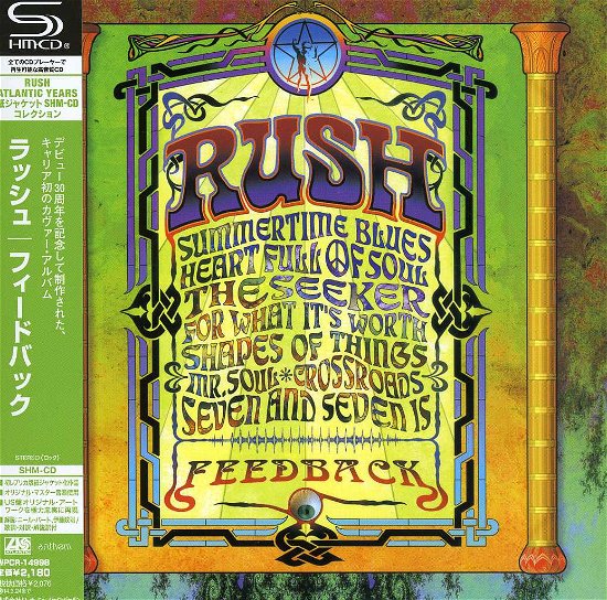 Cover for Rush · Feedback (CD) [Japan Import edition] (2013)
