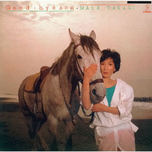 Cover for Masakatsu Takagi · Good-Bye Ano Koro (CD) [Japan Import edition] (2021)