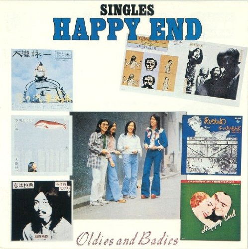 Cover for Happy End · Singles Happy End (CD) [Japan Import edition] (2012)