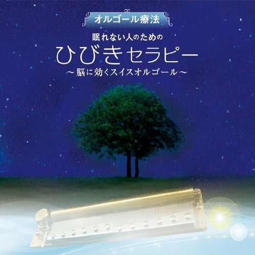 Cover for Music Box · Orgel Ryouhou Nemurenai Hito N No Hibiki Therapy -nou Ni Kik (CD) (2004)