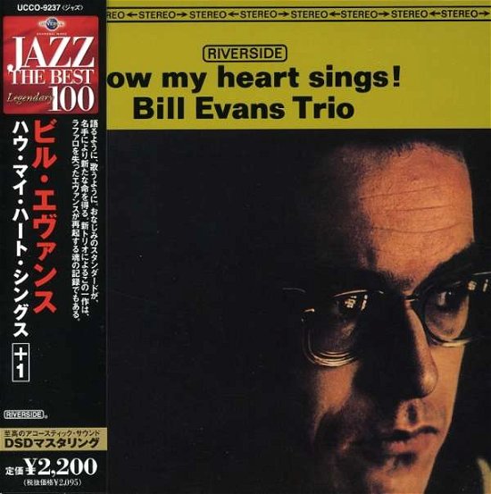 How My Heart Sings - Bill Evans - Musik - UNIVERSAL - 4988005504272 - 12. marts 2008