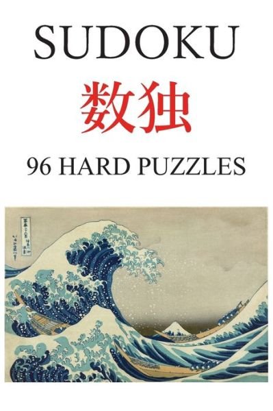 Cover for Alan Cockerill · Sudoku 96 hard puzzles (Book) (2019)