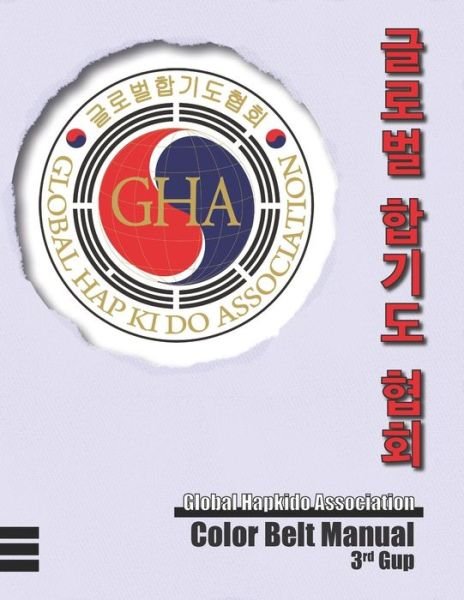 Cover for Hee Kwan Lee · Global Hapkido Association Color Belt Manual (3rd Gup) (Paperback Bog) (2019)