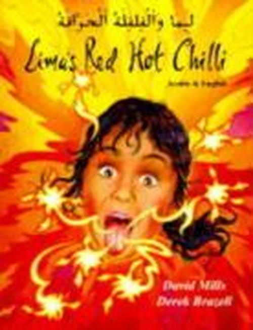 Lima's Red Hot Chilli in Urdu and English - Multicultural Settings - David Mills - Books - Mantra Lingua - 9781852694272 - May 31, 1999