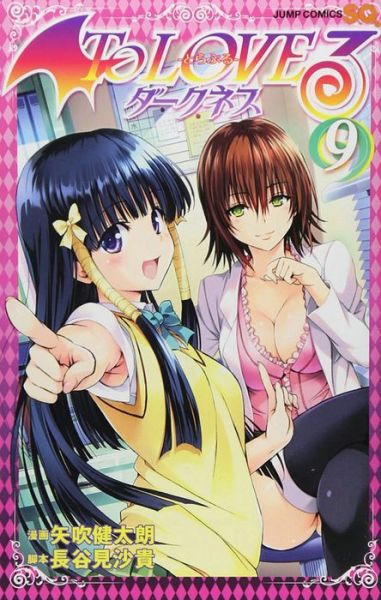 Cover for Saki Hasemi · To Love Ru Darkness Vol. 9 - To Love Ru Darkness (Paperback Book) (2019)