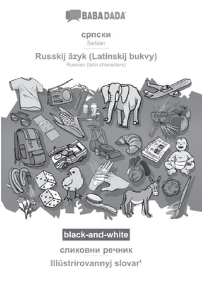 Cover for Babadada Gmbh · BABADADA black-and-white, Serbian (in cyrillic script) - Russkij azyk (Latinskij bukvy), visual dictionary (in cyrillic script) - Illustrirovannyj slovar? (Paperback Bog) (2021)