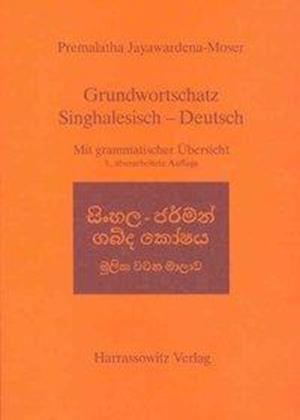 Cover for Premalatha Jayawardena-moser · Grundwortschatz Singhalesisch - Deutsch: Mit Grammatischer Ubersicht (Paperback Book) [German, 3 Blg edition] (2004)