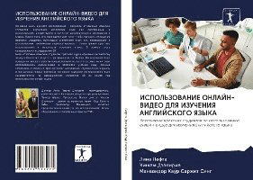 Cover for Lafta · ISPOL'ZOVANIE ONLAJN-VIDEO DLYa I (Buch)