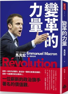 Cover for Emmanuel Macron · Revolution (Paperback Book) (2019)