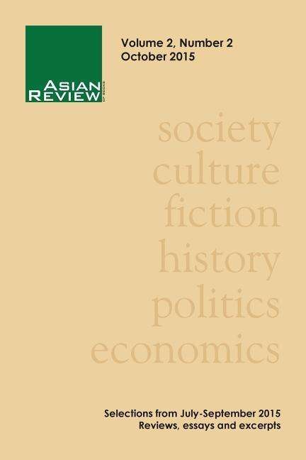 Cover for Peter Gordon · Asian Review of Books, Volume 2, Number 2: October 2015 (Paperback Book) (2015)