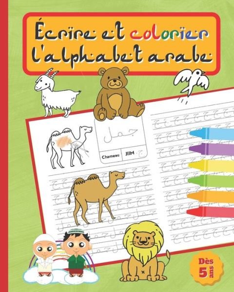 Cover for World Editons · Écrire Et Colorier l'Alphabet Arabe (Paperback Bog) (2021)