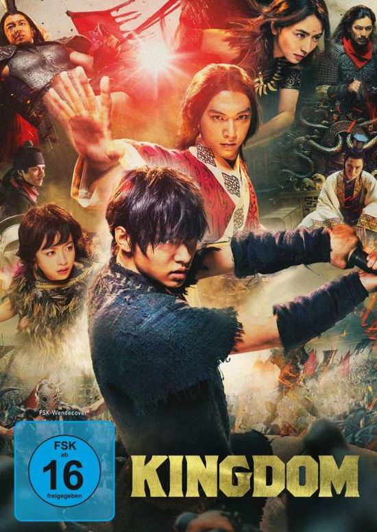 Cover for Shinsuke Sato · Kingdom (DVD) (2020)