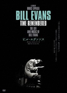 Cover for Bill -Trio- Evans · Time Remembered (DVD) [Japan Import edition] (2020)