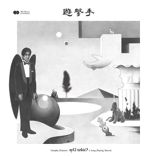 Ayu Tokio · Untitled (LP) [Limited edition] (2018)