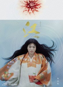 Cover for Ueno Juri · Nhk Taiga Drama Gou Hime Tachi No Sengoku Kanzen Ban Blu-ray Box 1 (MBD) [Japan Import edition] (2011)