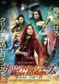 Cover for Lauren Parkinson · Avengers Grimm :time Wars (MDVD) [Japan Import edition] (2018)