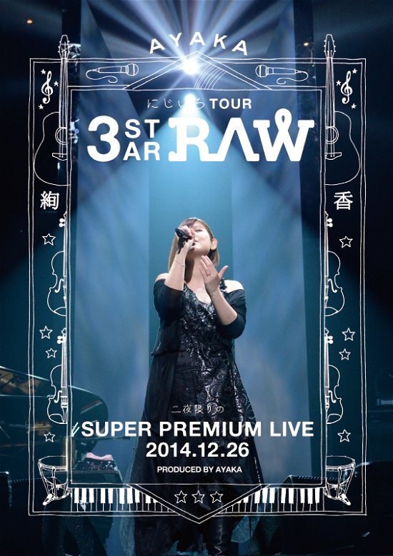 Cover for Ayaka · Nijiiro Tour 3-star Raw Ni Ya Kagiri No Super Premium Live 2014.12.26 (MDVD) [Japan Import edition] (2015)