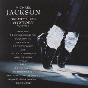 Cover for Michael Jackson · Greatest Hits Vol.1&lt;digital Re      Mastering&gt; (CD) [Japan Import edition] (2001)