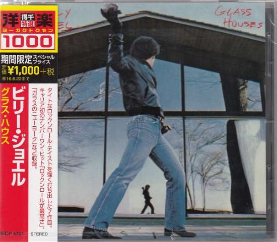 Glass Houses <limited> - Billy Joel - Musik - SONY MUSIC LABELS INC. - 4547366254273 - 23. december 2015