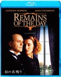 Cover for Anthony Hopkins · The Remains of the Day (MBD) [Japan Import edition] (2013)