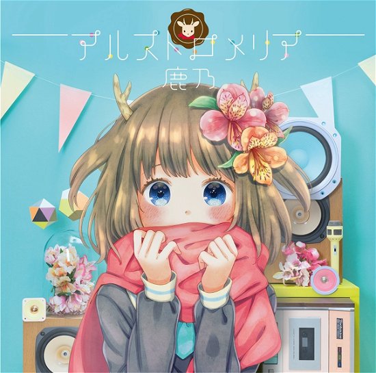Cover for Kano · Alstroemeria (CD) [Japan Import edition] (2017)