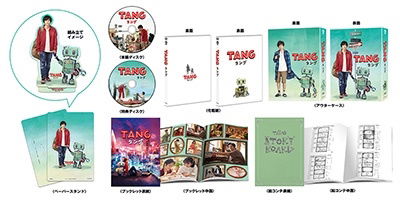 Tang (Premium Edition) <limited> - Ninomiya Kazunari - Musik - WARNER BROS. HOME ENTERTAINMENT - 4548967465273 - 6. januar 2023