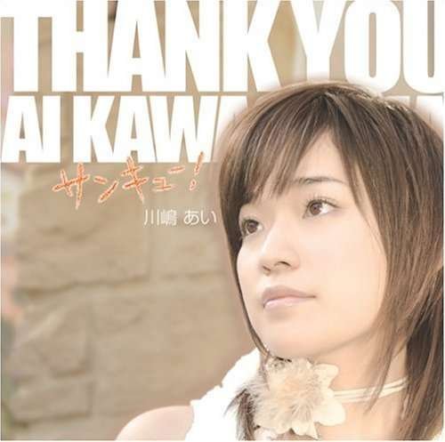 Cover for Ai Kawashima · Thank You! (CD) [Japan Import edition] (2006)