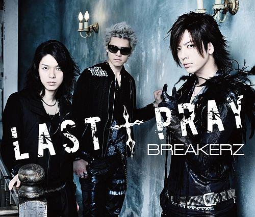 Cover for Breakerz · Last Pray / Zettai!i Love You (CD) [Japan Import edition] (2011)
