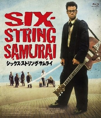 Cover for Jeffrey Falcon · Six-string Samurai (MBD) [Japan Import edition] (2022)