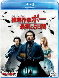 The Raven - John Cusack - Musikk - WALT DISNEY STUDIOS JAPAN, INC. - 4959241750273 - 4. desember 2013