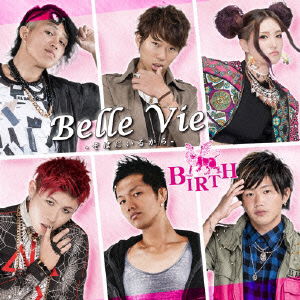 Cover for Birth · Belle Vie -soba Ni Iru Kara- (CD) [Japan Import edition] (2014)