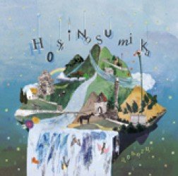 Cover for Aobozu · Hoshi No Sumika (CD)