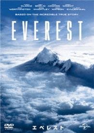 Cover for Jason Clarke · Everest (MDVD) [Japan Import edition] (2016)