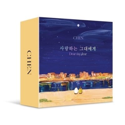 Cover for Chen · Dear My Dear (LP) (2021)