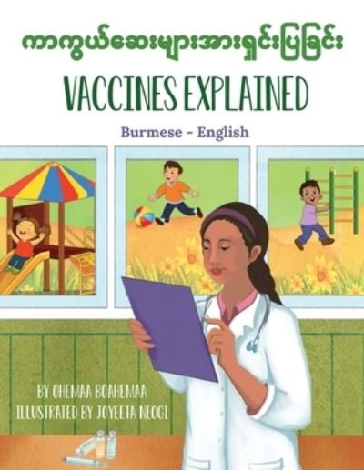 Cover for Ohemaa Boahemaa · Vaccines Explained (Taschenbuch) (2022)