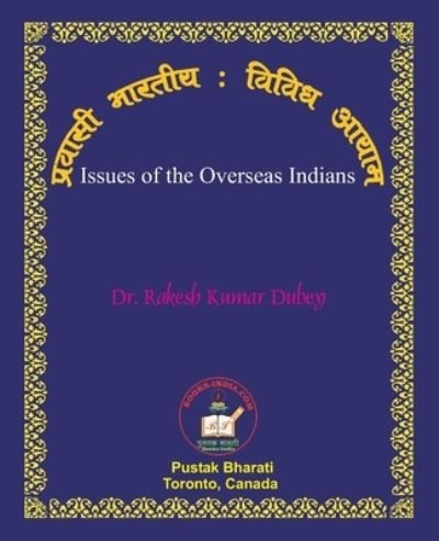 Pravasi Bharatiya - Rakesh Kumar Dubey - Livros - PC PLUS Ltd. - 9781897416273 - 27 de março de 2020