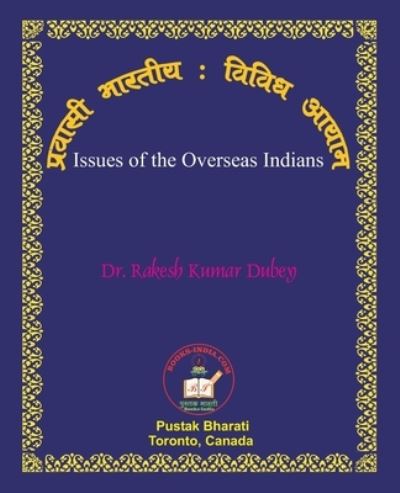 Pravasi Bharatiya - Rakesh Kumar Dubey - Boeken - PC PLUS Ltd. - 9781897416273 - 27 maart 2020