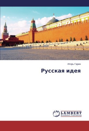 Russkaya Ideya - Igor' Garin - Bücher - LAP LAMBERT Academic Publishing - 9783659533273 - 18. April 2014
