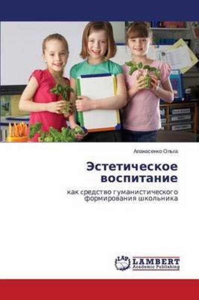 Cover for Apanasenko Ol'ga · Esteticheskoe Vospitanie: Kak Credstvo Gumanisticheskogo Formirovaniya Shkol'nika (Paperback Book) [Russian edition] (2014)