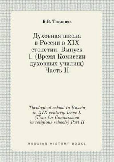 Cover for B V Titlinov · Theological School in Russia in Xix Century. Issue I. (Time for Commission in Religious Schools) Part II (Paperback Book) (2015)